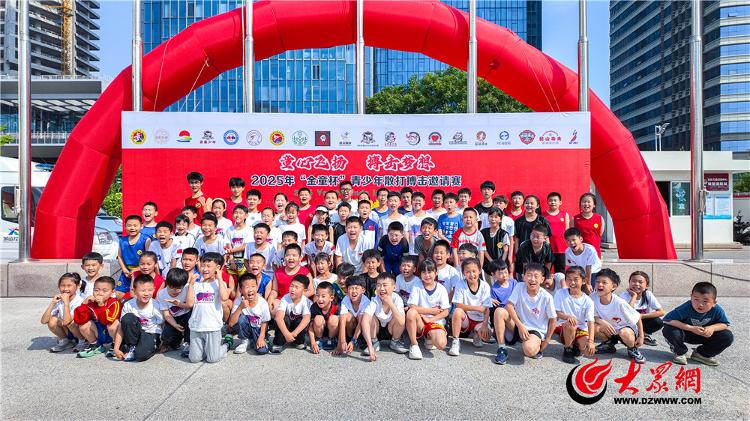 以武育人展风采 全民健身谱新篇 “金童杯” 青少年散打搏击邀请赛圆满落幕(图2)