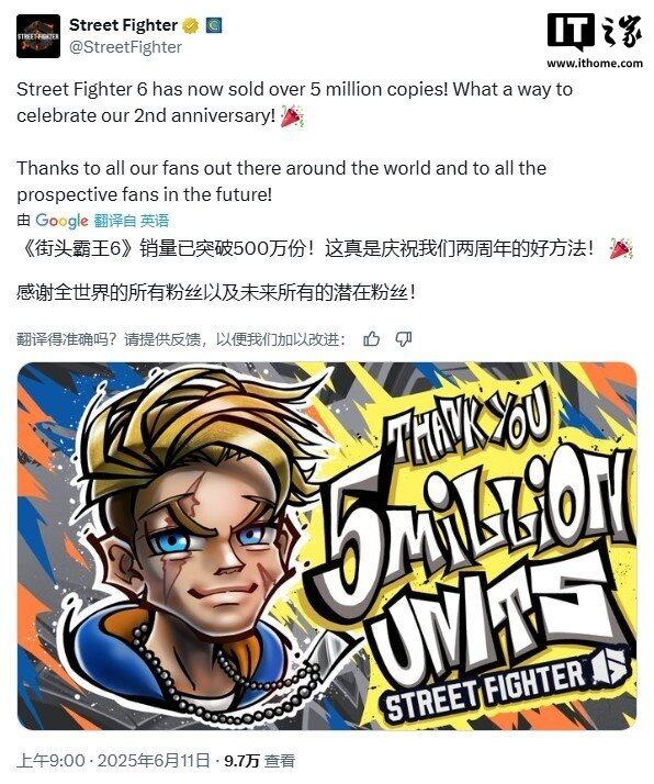 卡普空：《街头霸王 6》全球销量突破 500 万份