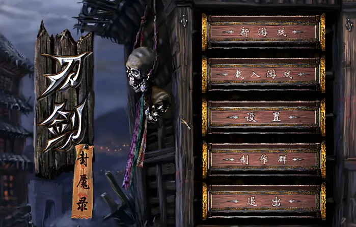 国产暗黑真的后继无人吗？