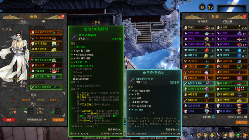 国产暗黑真的后继无人吗？(图3)