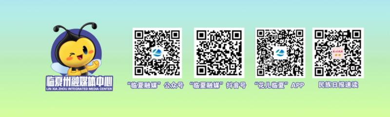 2025第十九届中国青海国际抢渡黄河极限挑战赛（循化站）开幕