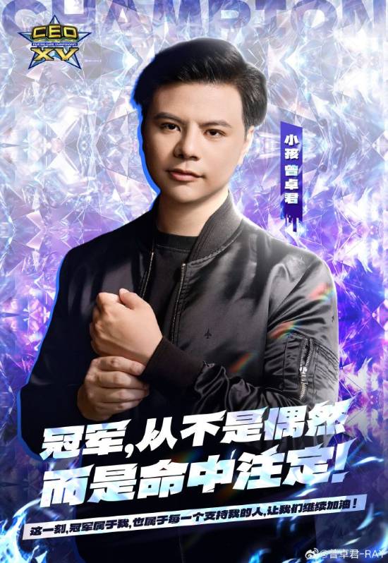 《铁拳8》选手战胜强敌后调侃对手“超软” 还向解说扔卫生纸 最终被取消参赛资格(图3)