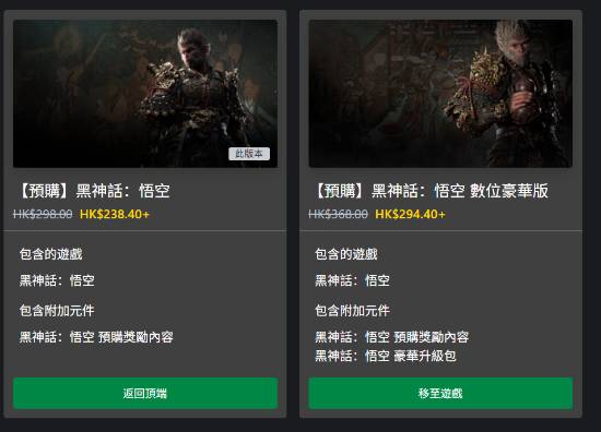 晨报Xbox联手AMD开发新主机 《马拉松》宣布延期(图2)