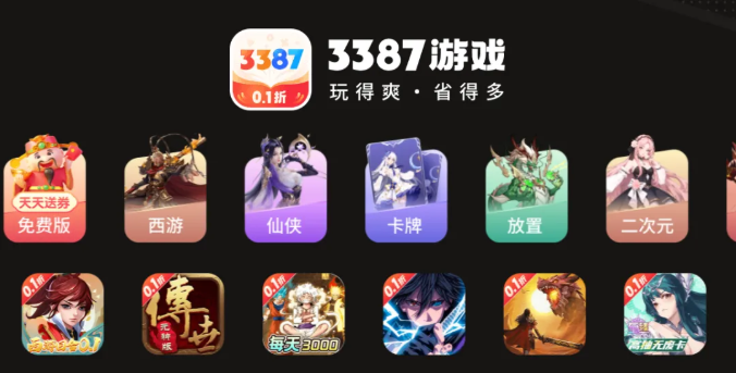 4399确认参展2025ChinaJoyBTOC好游戏就要一起玩！(图8)