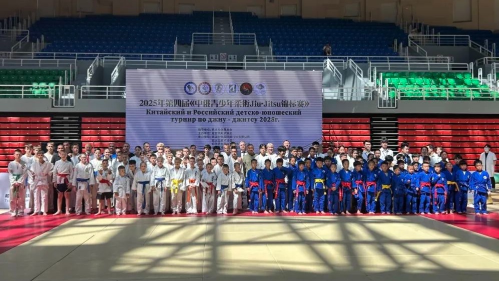 延吉举办第四届中俄青少年柔术Jiu-Jitsu锦标赛