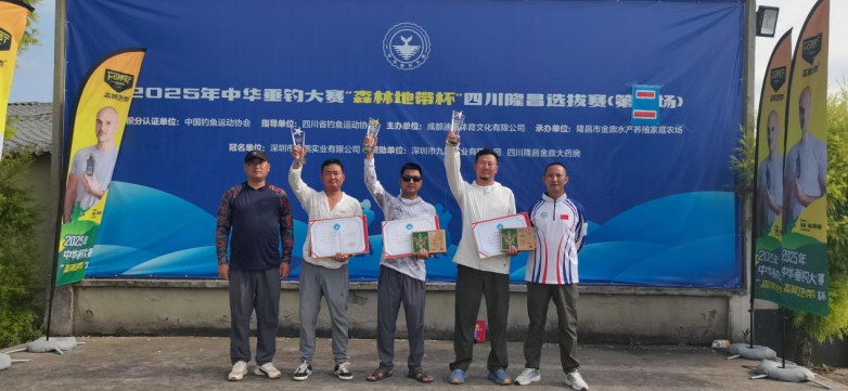 百场赛事实战认证！森林地带硬核驱蚊守护2025年中华垂钓大赛
