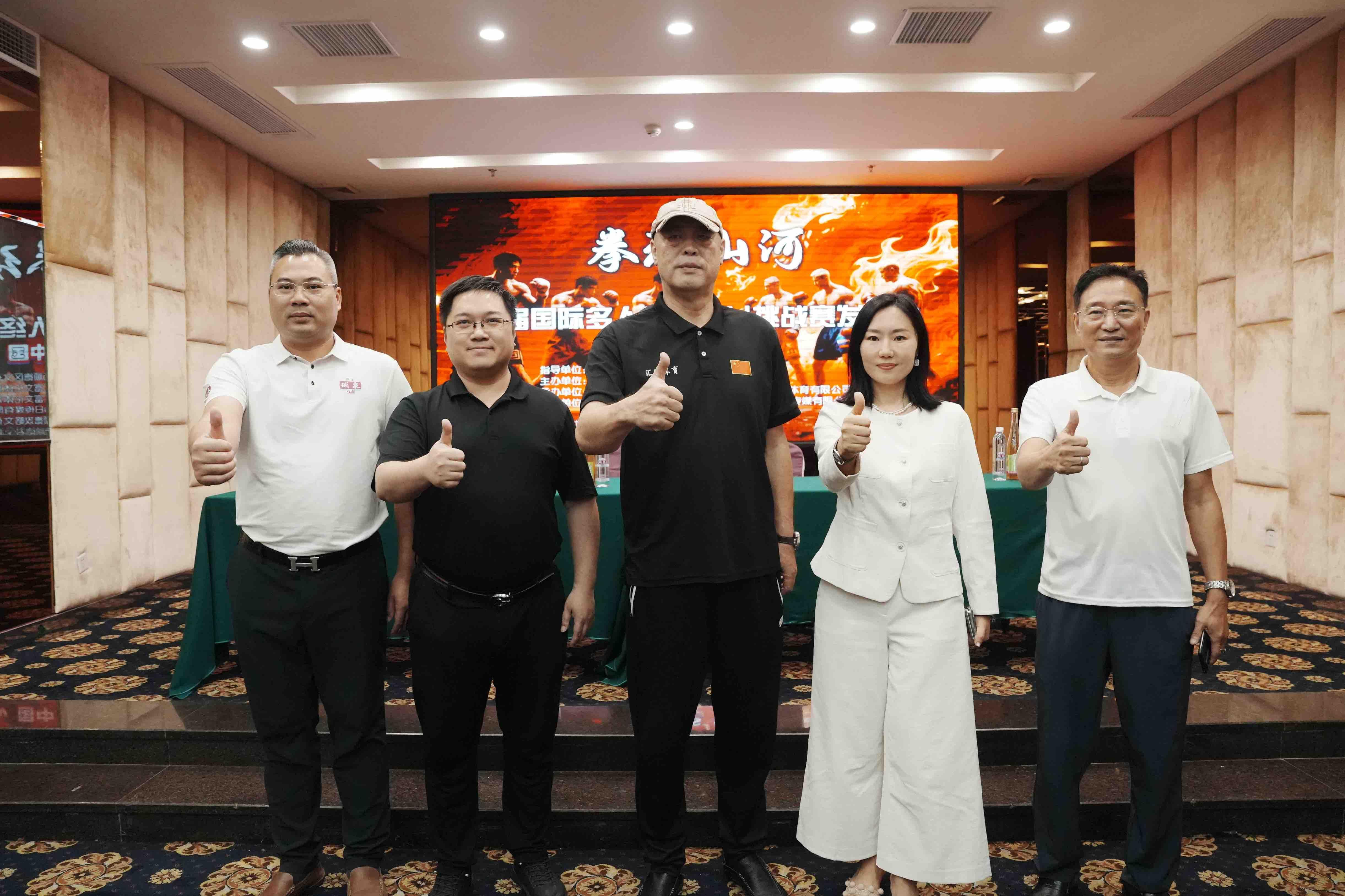 告别单打独斗28位顶尖高手展开创新“团战”！首届国际多人终极格斗挑战赛将于佛山顺德开打