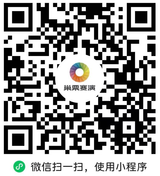 2025年8月16日世界人形机器人运动会赛程安排（上午场+下午场）