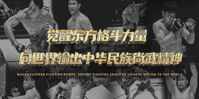 格斗迷与JCK战觉城达成官方战略合作(图2)