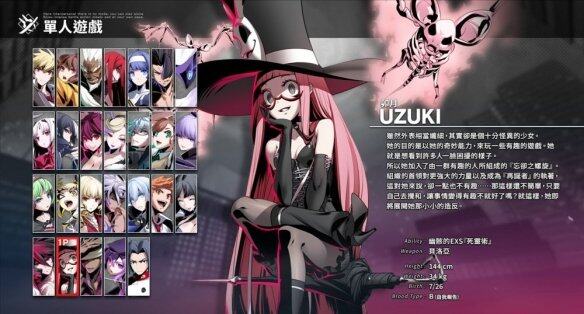 《夜下降生IISys：Celes》新角色「泉」8月19日上线(图5)