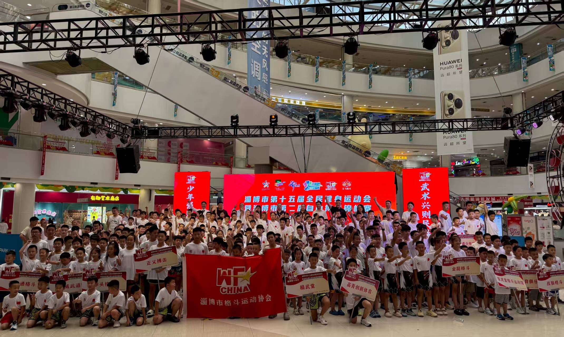 2025自由搏击锦标赛