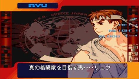 街头霸王中文版下载-街头霸王最新版下载-52PK游戏网