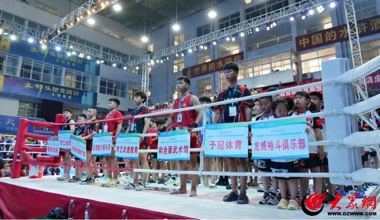 “好运山东”2025年沿黄河城市搏击争霸赛在郓城宋江武校举行_郓城_大众网(图2)