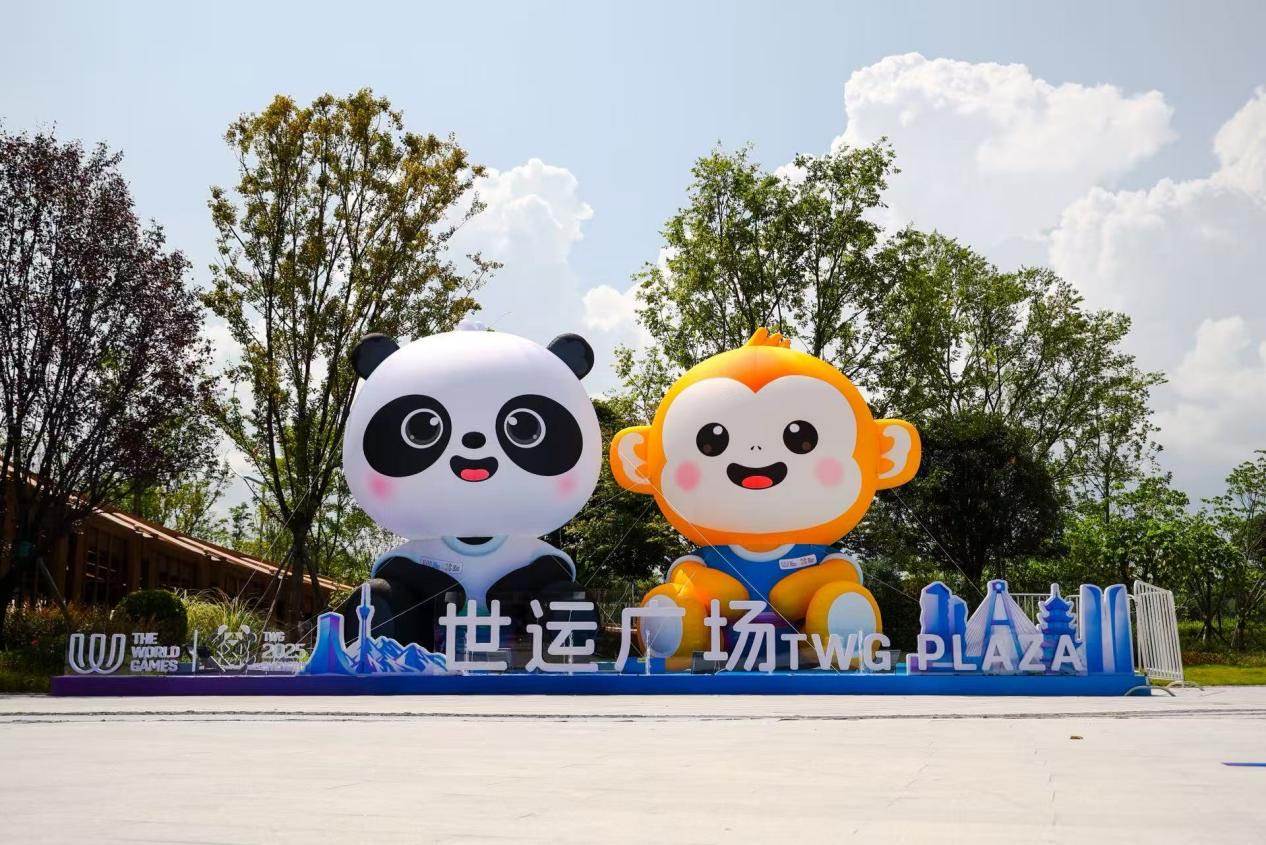 成都世运会世运广场即将启动核心玩法提前解锁