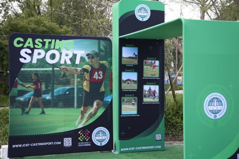 世运广场8月8日启幕三大核心体验区探秘