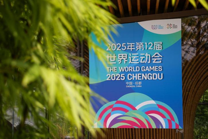 世运广场8月8日启幕三大核心体验区探秘(图2)