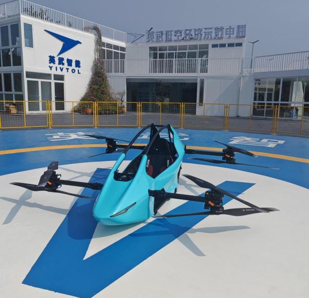 世运广场8月8日启幕三大核心体验区探秘(图3)