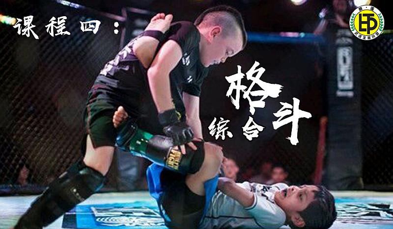 乌西克或将进行MMA首秀或迎战保罗