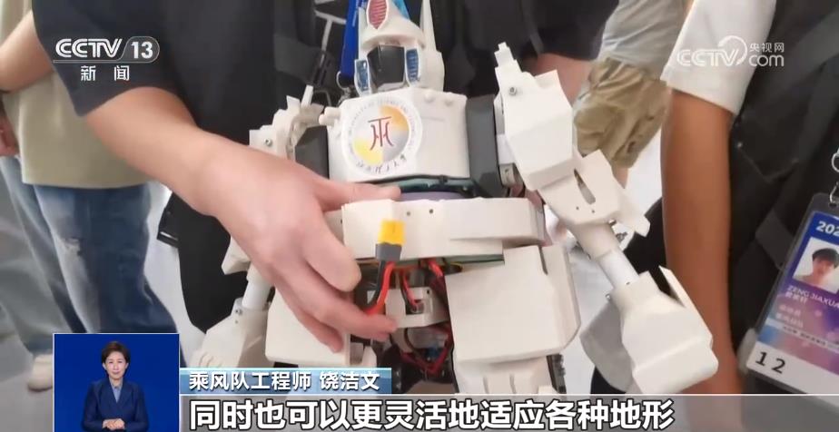 搏击、篮球、乒乓球……人形机器人运动会外围赛更有趣