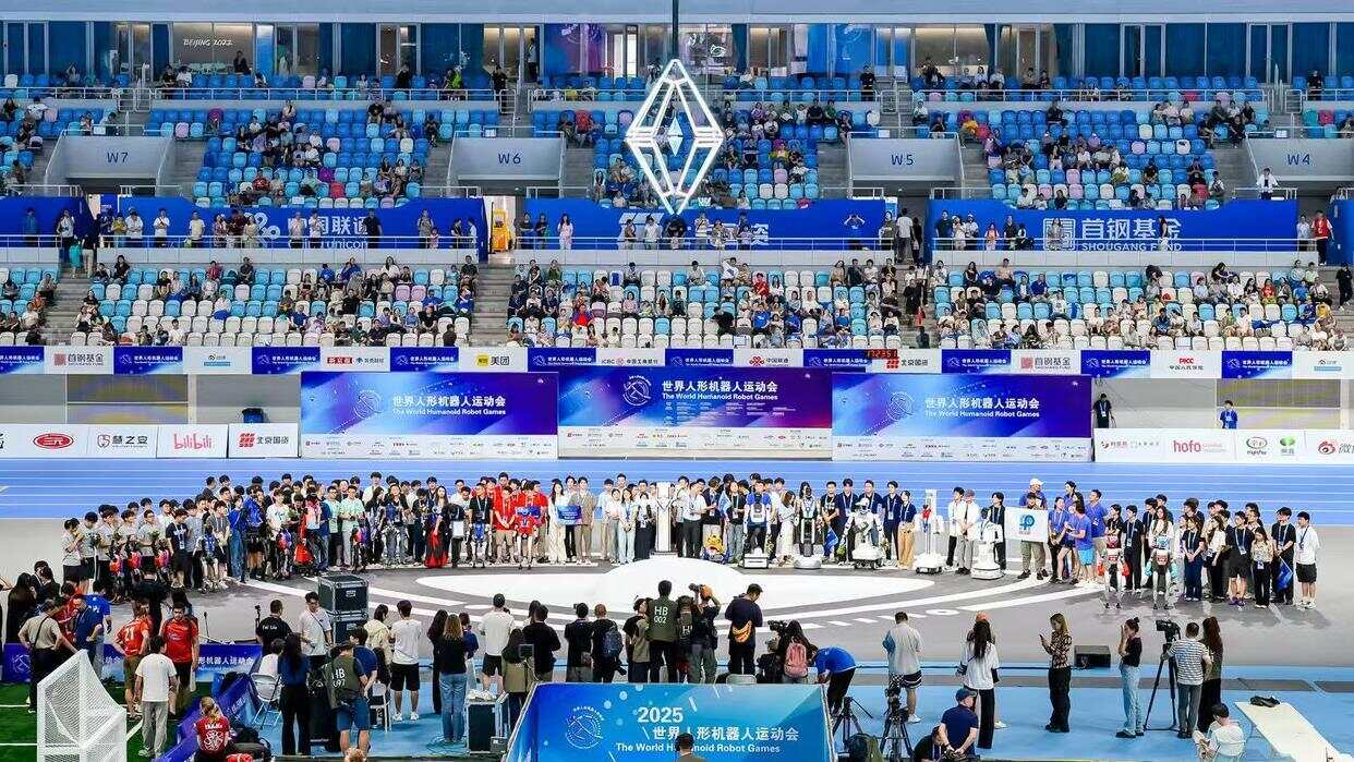 盘点人形机器人运动会名场面为什么我们需要这样的赛事？第2眼(图1)