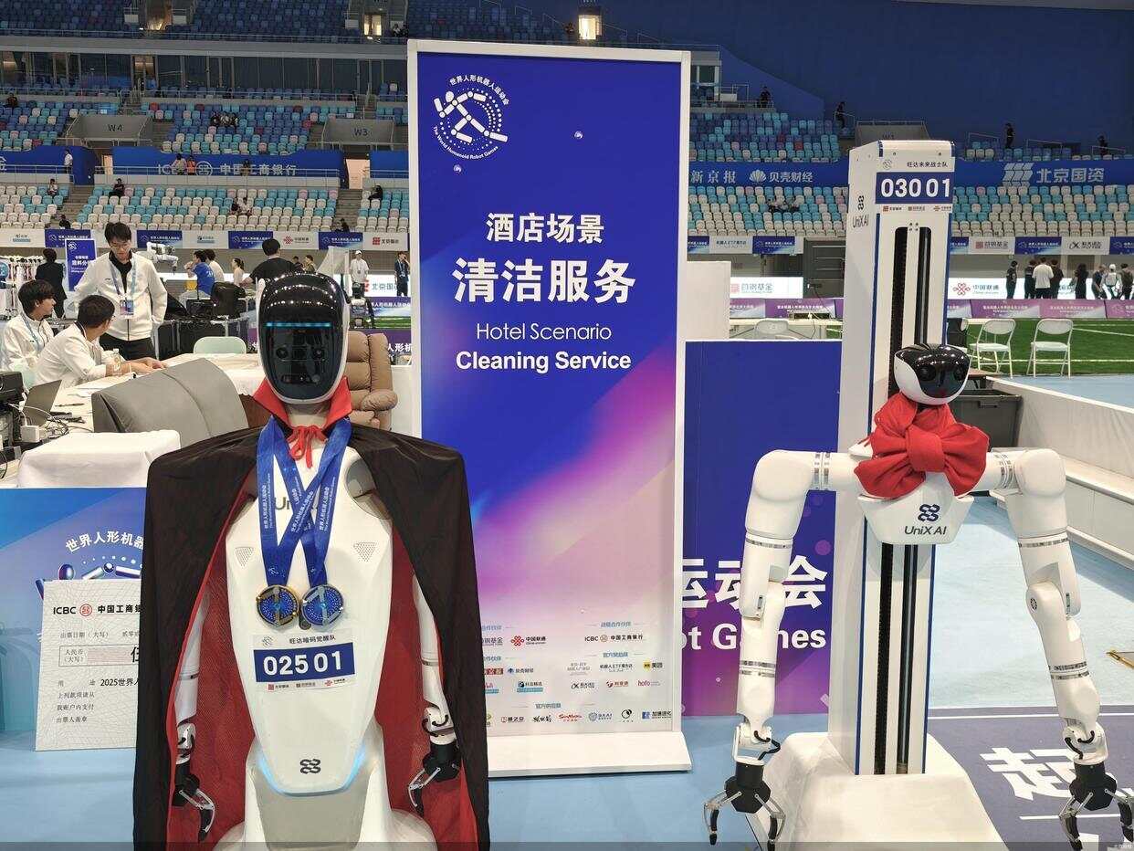 盘点人形机器人运动会名场面为什么我们需要这样的赛事？第2眼(图6)