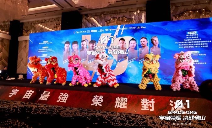 国际级搏击赛事落地佛山！宇宙荣耀决战佛山自(图4)