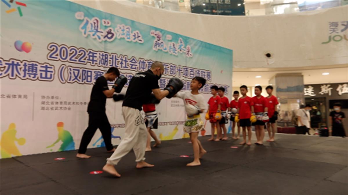 2022年湖北省社会体育俱乐部十项百场联赛武术搏击竞赛圆满落幕(图2)