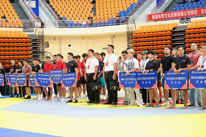 2025年全国综合格斗锦标赛在兵团第十二师开幕