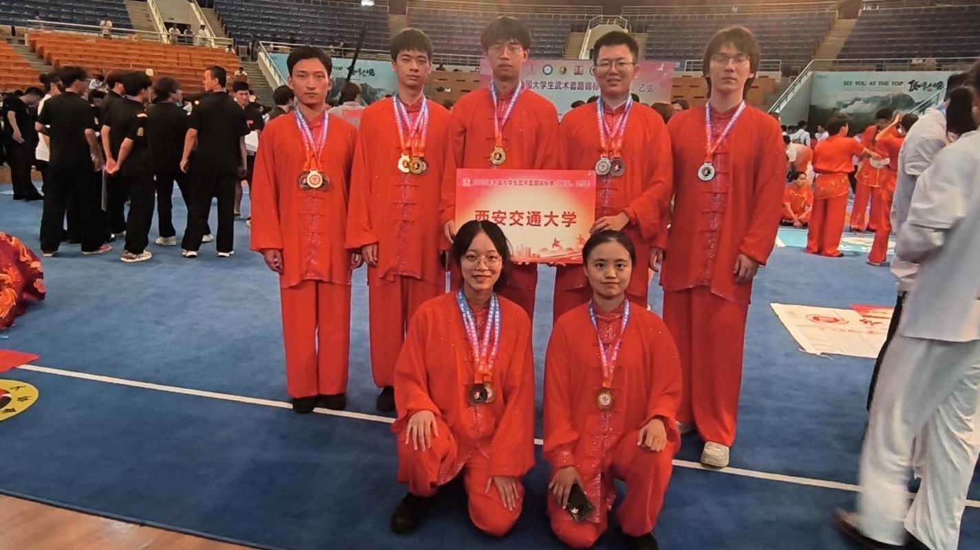 4金4银4铜！西安交大在中国大学生武术套路锦标赛上获佳绩(图2)