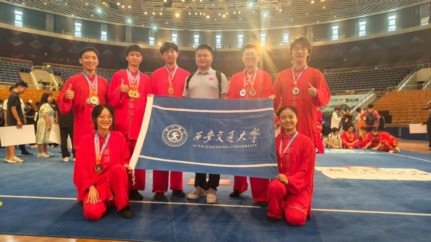 4金4银4铜！西安交大在中国大学生武术套路锦标赛上获佳绩