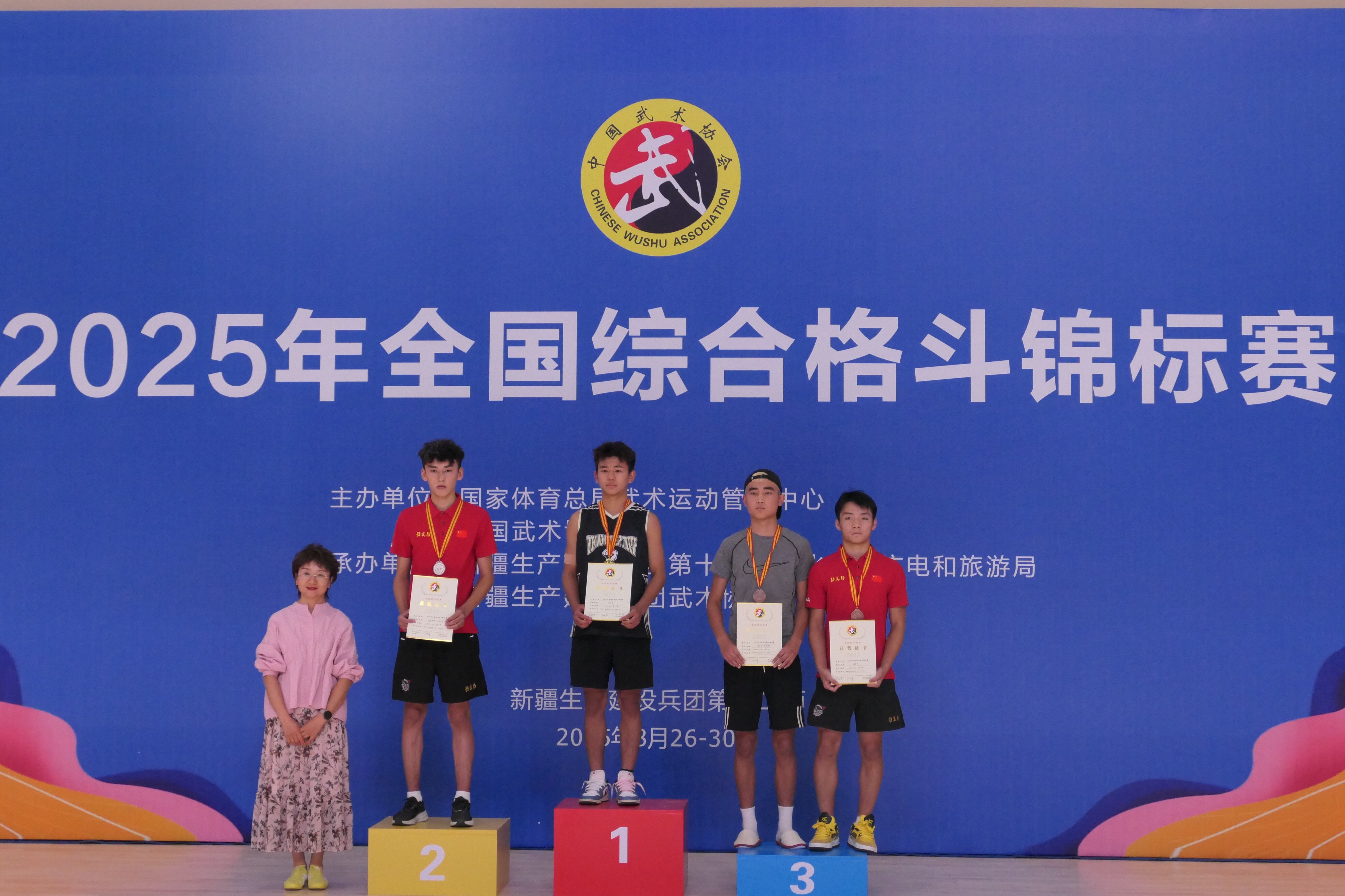 2025年全国综合格斗锦标赛在兵团第十二师圆满收官(图3)