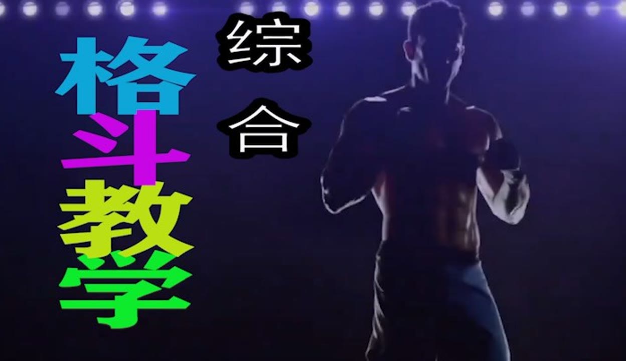 “ONE巅峰系列赛35”看点劲爆多位冠军级选手悉数登场！