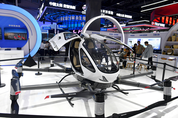 2025中国服贸会开幕(图3)