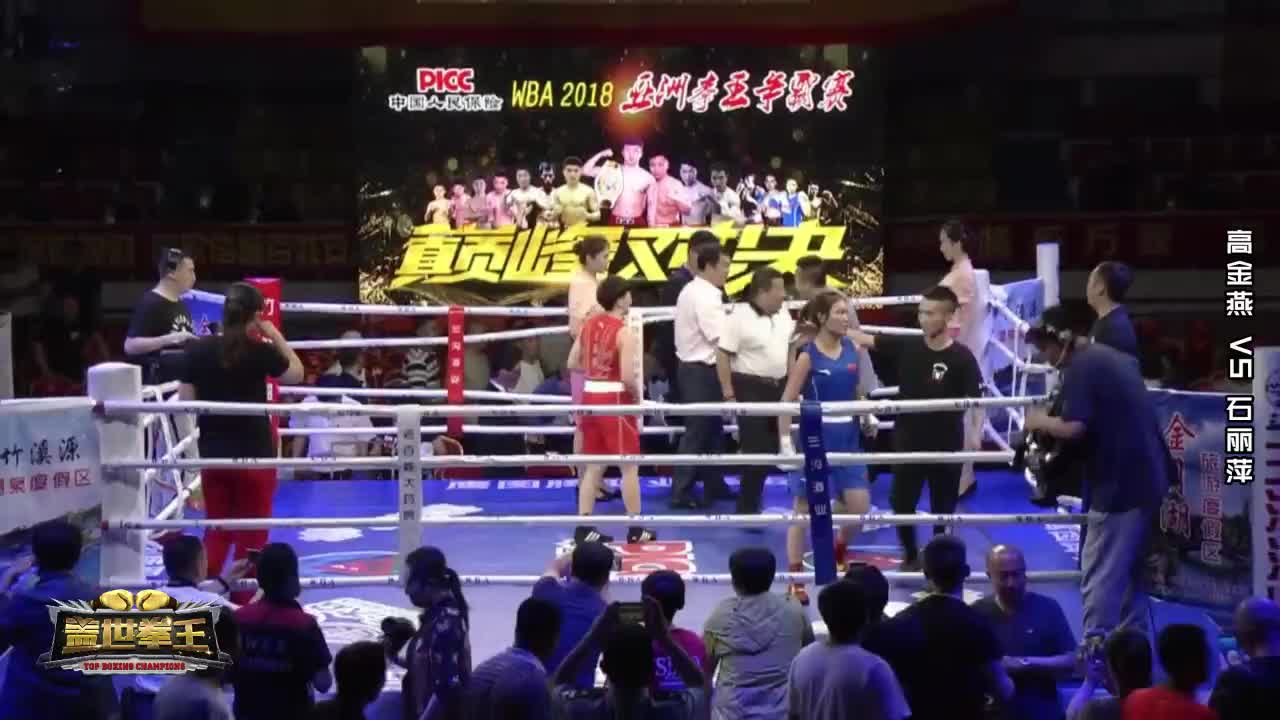 格斗名将“中国木兰”齐秋兰今晚对战柬埔寨女子搏击高手：系四川宜宾人5岁习武(图1)