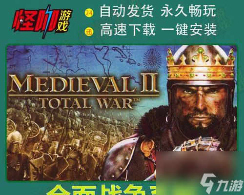 全面战争游戏中矿工职业的实用性探究及应用策略