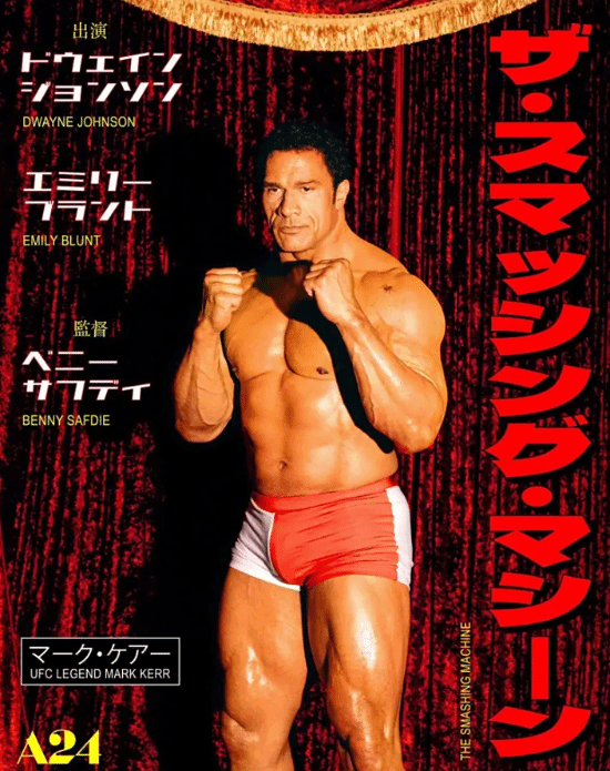 巨石·强森新电影IGN7分！生涯最佳表演之一(图2)