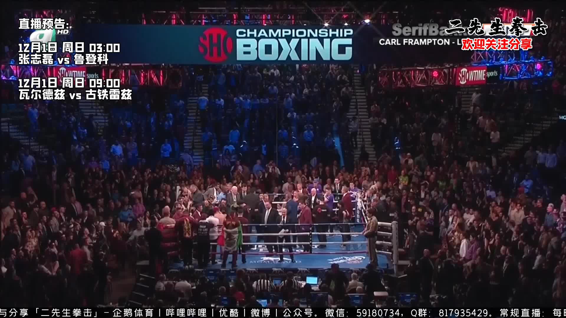 UFC格斗之夜：里德尔TKO负艾伦傲日其楞闪电取胜