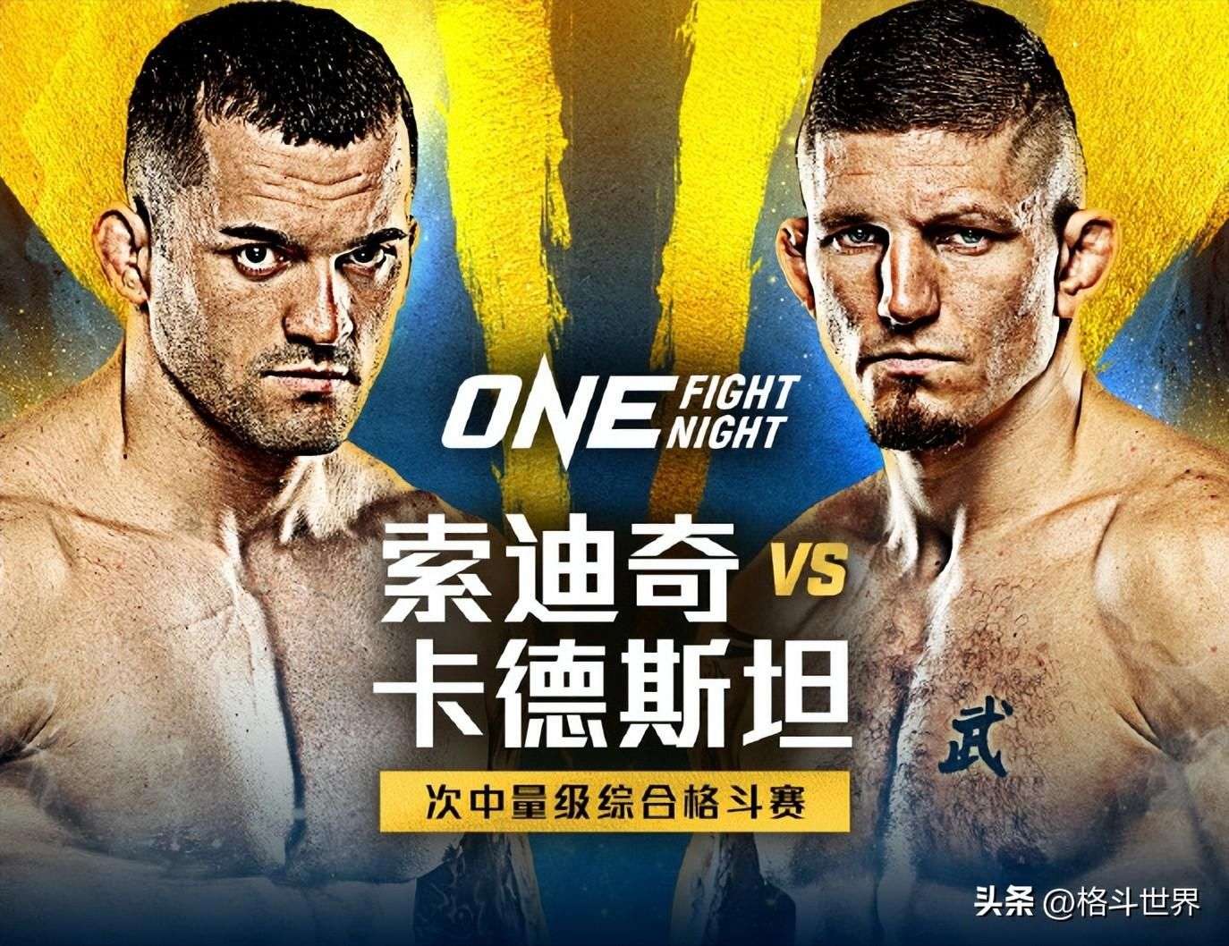 琼斯因KO能力不足害怕纳干诺最终选择挑战米欧奇