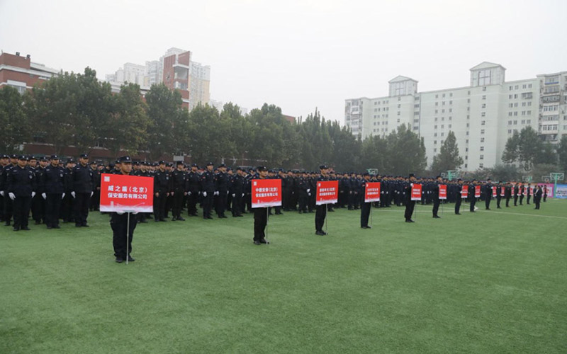 “前院卫士”展硬核实力丰台区举办第二届保安行业大比武活动(图2)