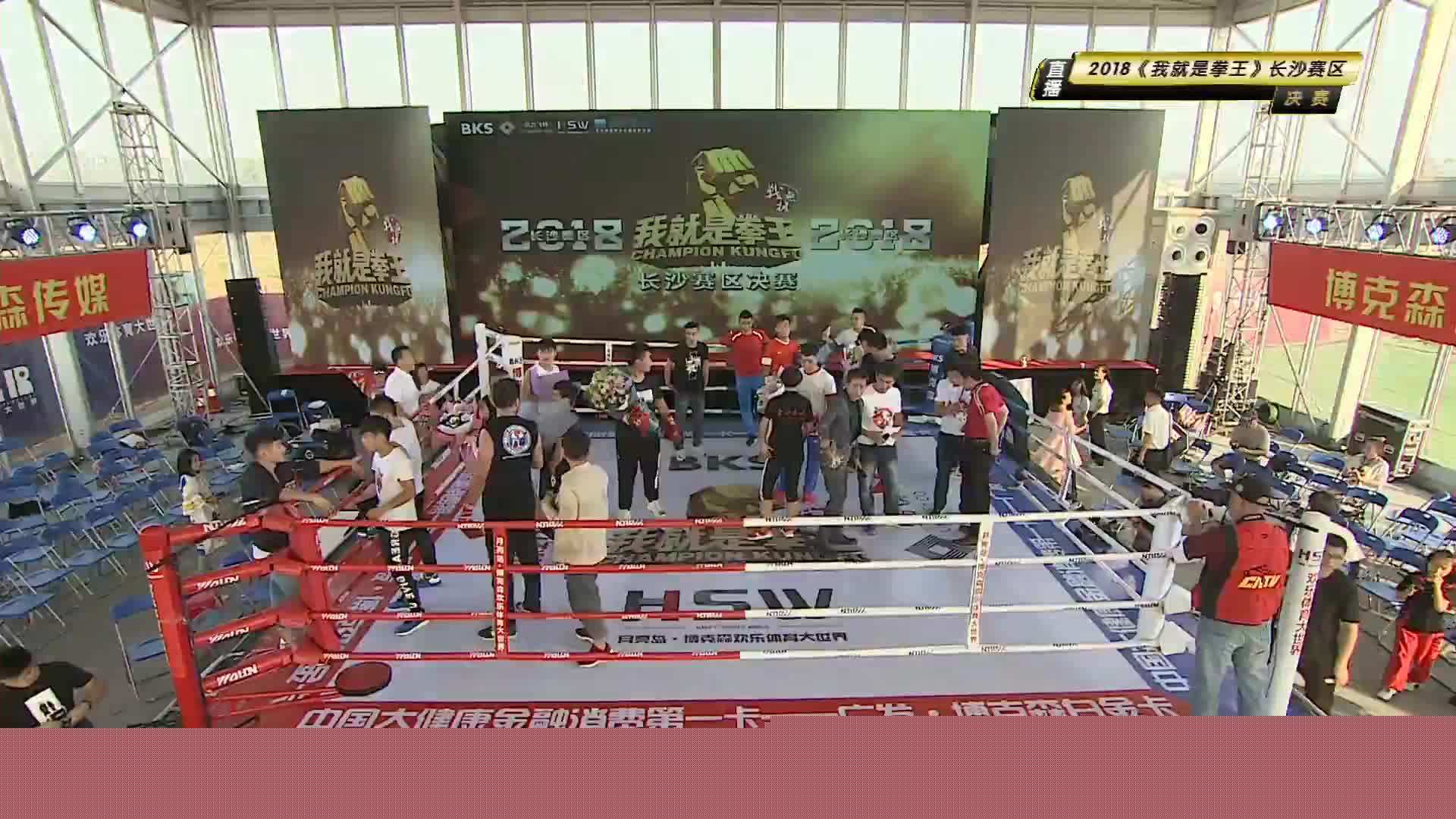 伦披尼拳场再度绽放光彩！超级冠军赛点燃激情之夜