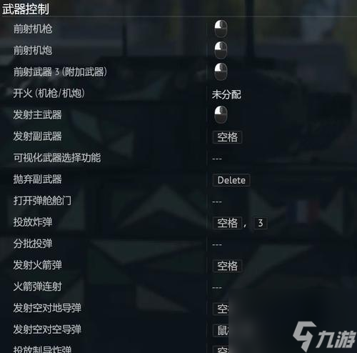 战争雷霆中空斗技巧的使用方法是什么(图3)