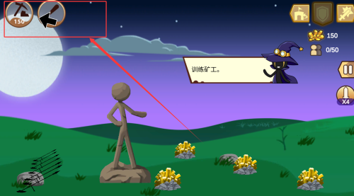 火柴人战争荣耀无限钻石版(图4)