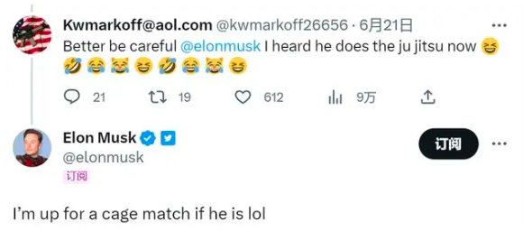 不打起来很难收场马斯克与扎克伯格的“隔空约架”会是一场炒作吗？(图3)