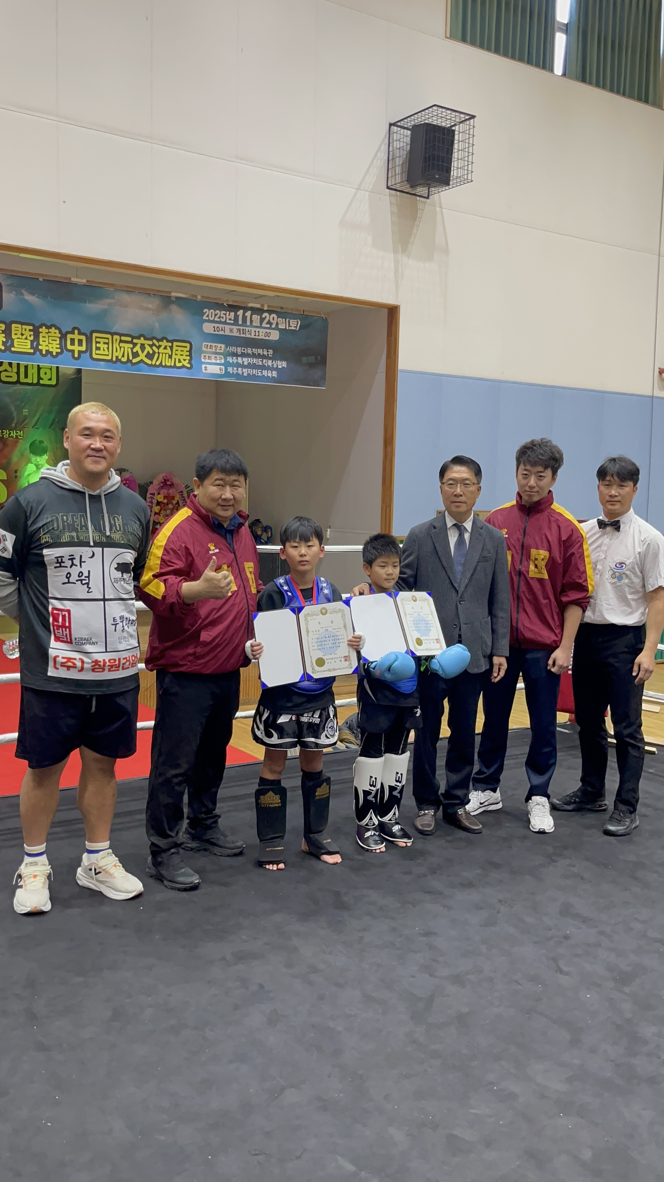 以赛为媒共赴青春之约！青岛4名青少年搏击队员赴韩国参赛交流(图4)