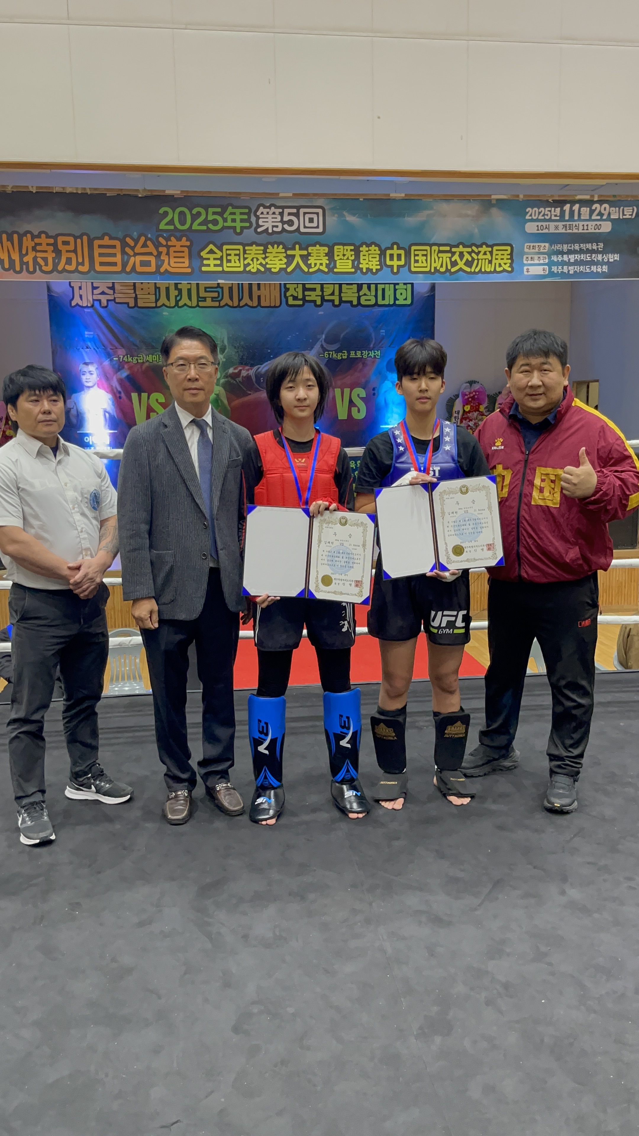 以赛为媒共赴青春之约！青岛4名青少年搏击队员赴韩国参赛交流(图6)