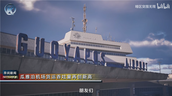 从QQ宠物到暗区魔方正在成为下一代人的回忆杀(图7)