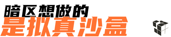 从QQ宠物到暗区魔方正在成为下一代人的回忆杀(图11)
