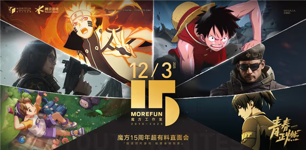 从QQ宠物到暗区魔方正在成为下一代人的回忆杀(图26)