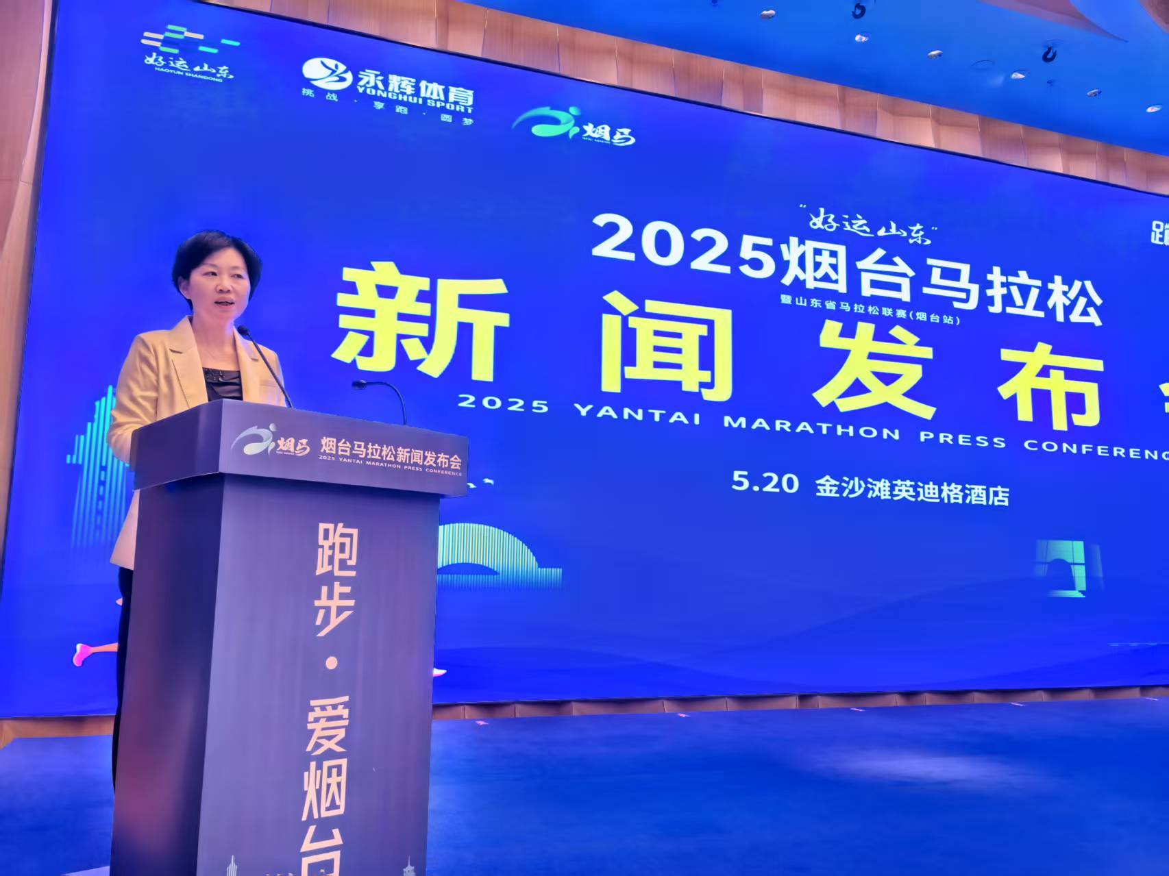 临沂创新打造公益体彩服务健身群体新场景