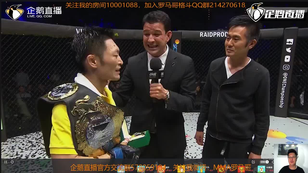 ONE冠军赛周五格斗夜137中文直播：刘梦阳vs达万猜张沛勉vs通蓬！！！